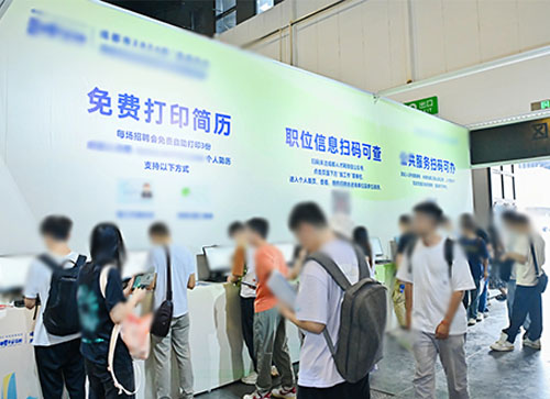 平江县人才招聘会